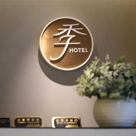 Ji Hotel Kunming Green Lake Branch Экстерьер фото